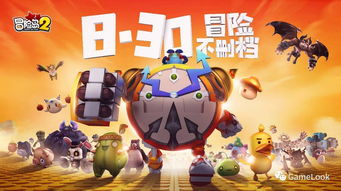 冒险岛点点吧竟是满屏暴击神技？老岛民亲测手速翻倍攻略！