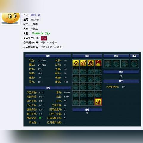 经典泡泡堂，2025年怀旧高手如何解锁隐藏连击神技？