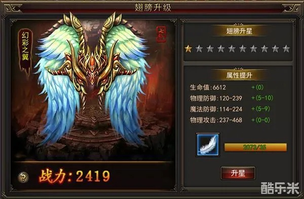 《颂钟长鸣》全新升级：武器革新战力飞跃，装备升级战局焕新