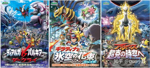 超维度宝可梦速登《宝可梦传说：Z-A》战队，开启全新战斗篇章