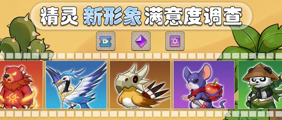 冒险精灵，2025年权威推荐的隐藏进化秘技大公开？