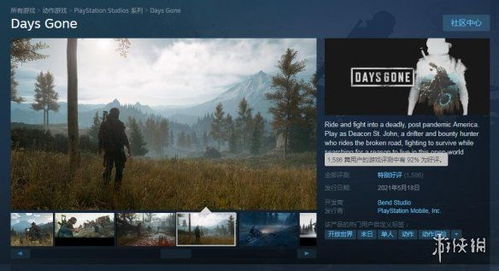 《尘封大陆》PS5版远征33镜像独占热销，新体验值期待！