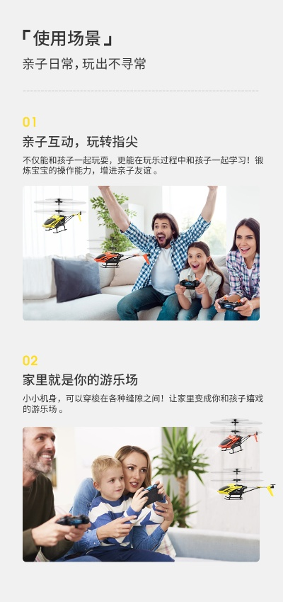 STEM启蒙神器，20美元Syma遥控直升机，趣味无限，全民乐享！