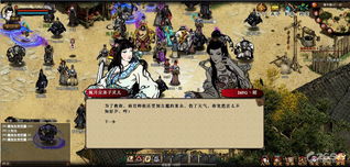 道主克星：揭秘《燕云十六声》全新制胜之道