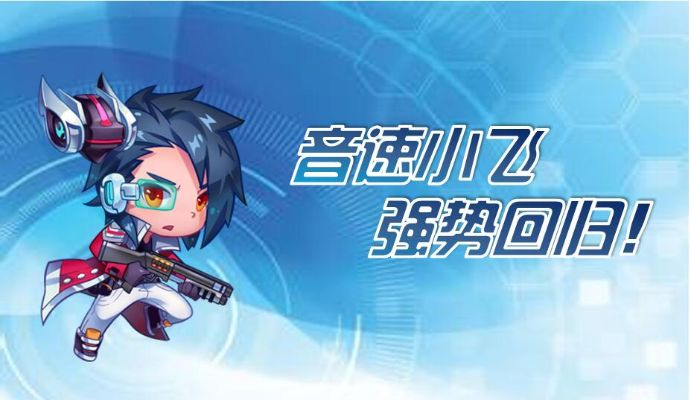 音速大动作!全新公告即将揭晓,惊喜连连不容错过 音速大动作!全新公告即将揭晓,惊喜连连不容错过