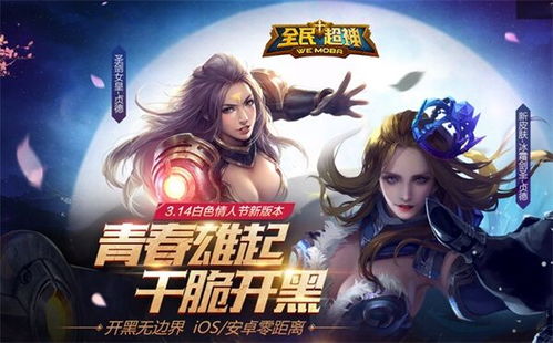 传奇3客户端频繁闪退？2025年超神玩家独家优化诀窍大揭秘！