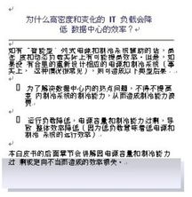 核心痛点,升级效率为何如此低下? 核心痛点,升级效率为何如此低下?