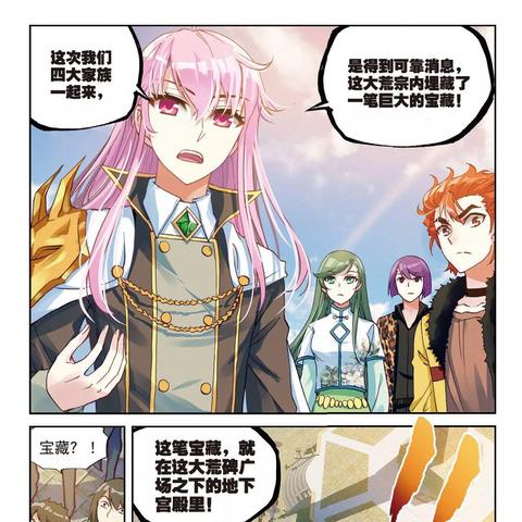 龙之藏论坛，2025年顶级玩家为何争相探索隐藏宝藏？