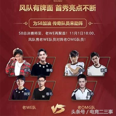 《熊猫传奇揭秘：怀旧服今日荣耀归来》