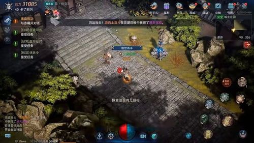 虚幻4引擎升级,暮光双龙传奇预约,全新体验来袭 虚幻4引擎升级,暮光双龙传奇预约,全新体验来袭