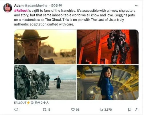 乔纳森·诺兰监制的《辐射》第二季：重蹈《西部世界》覆辙，创新突破再升级