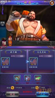 《古剑奇谭》MMORPG停更,传奇世界新篇章即将开启 《古剑奇谭》MMORPG停更,传奇世界新篇章即将开启