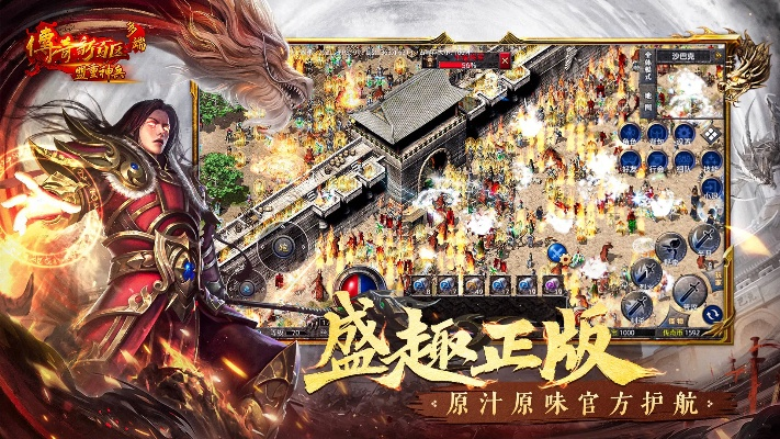 热血传奇推广员秘笈,2025年如何日赚千金?权威推荐! 热血传奇推广员秘笈,2025年如何日赚千金?权威推荐!