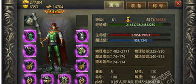 热血传奇沙巴克攻城战怎么打？2025年最新战术大揭秘