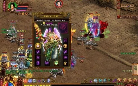 传奇世界四伏，2025年终极秘技！如何智取四大隐藏伏兵？