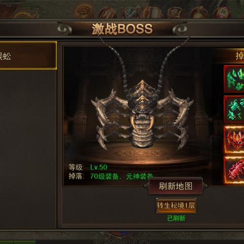 复古传奇1.76合击版，2025年还能爆出顶级神装吗？终极攻略揭秘