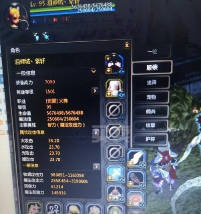 龙之谷点券这样用，战力飙升不是梦？标题字符数，14)