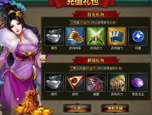 盛大网页游戏2025,哪些隐藏神作能让你秒变PK王者? 盛大网页游戏2025,哪些隐藏神作能让你秒变PK王者?