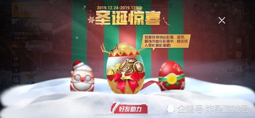 小布丁官网隐藏彩蛋全解锁？2025玩家必看3大绝版福利！