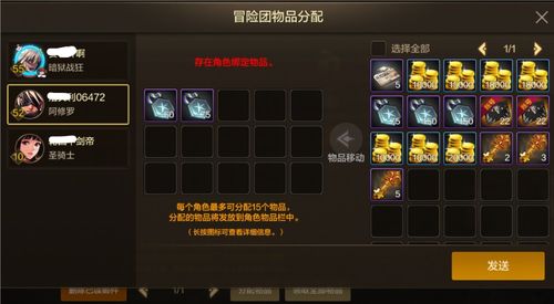 龙之谷2025激活码，如何秒领稀有福利？权威玩家亲测攻略