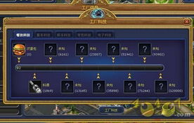 炼金工厂蓝图升级版：揭秘全新价值工艺攻略