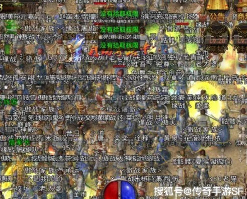 热血传奇盛大官网2025终极福利揭秘,传奇老炮如何秒速登顶战力榜? 热血传奇盛大官网2025终极福利揭秘,传奇老炮如何秒速登顶战力榜?