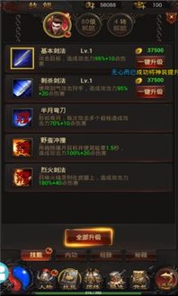 传奇3时长版，2025年公平竞技的终极救赎？