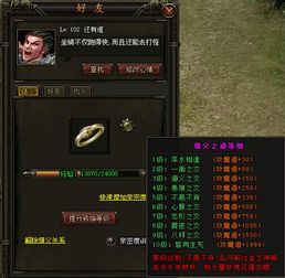 2025龙之谷战力卡壳？揭秘实测隐藏秘技助你飙榜！