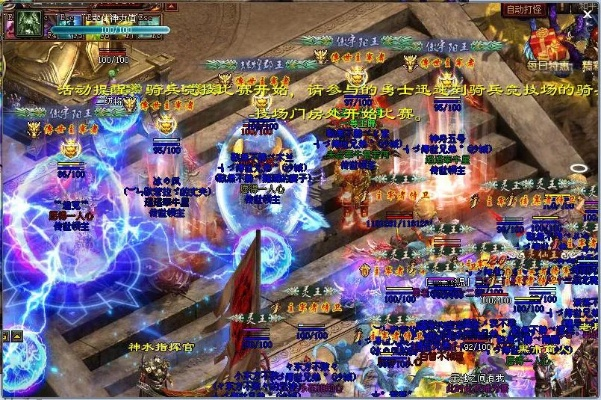 传奇世界2神技秘藏？2025破局者亲授三界制霸法则