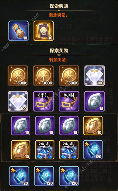 《33号远征队》狂揽180奖，年度游戏荣耀再升级！