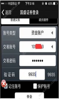 盛大手机官网首页，2025年如何秒速下载游戏并解锁稀有福利？