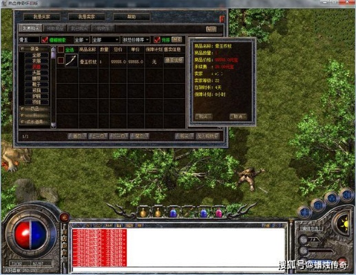 传奇1.85客户端，2025年怀旧玩家为何仍痴迷它的终极秘密？