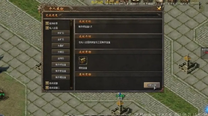 盛大传奇客户端下载,2025年权威安全指南,哪里找最纯净版本? 盛大传奇客户端下载,2025年权威安全指南,哪里找最纯净版本?