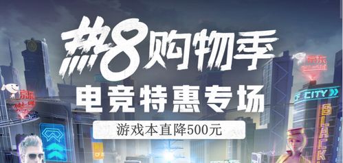 玩家速行动：及时助力你钟爱的网站与人物