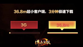 传世无双论坛,2025年顶级玩家都在这里解锁隐藏秘辛? 传世无双论坛,2025年顶级玩家都在这里解锁隐藏秘辛?