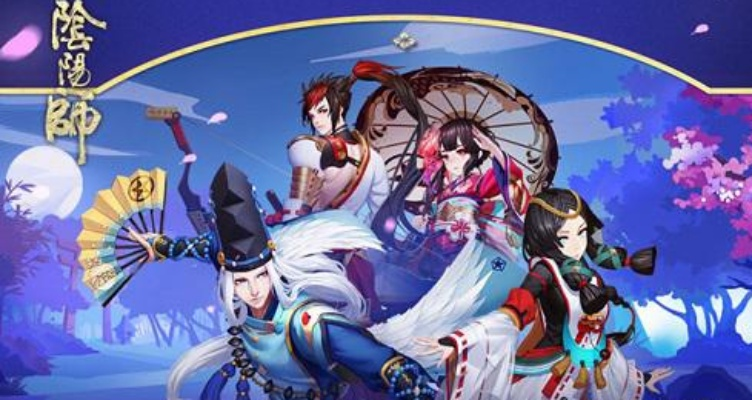《阴阳师》12月31日大更新！揭秘全新价值系统震撼上线