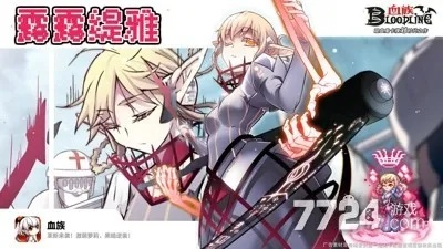 血族手游2025战力飙升秘技，为何顶尖玩家总能轻松碾压副本？