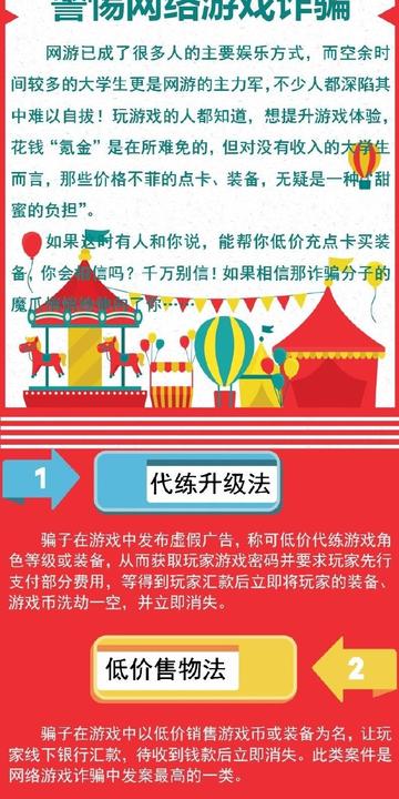 点卡充值如何避坑省钱？2025实战安全秘籍大公开