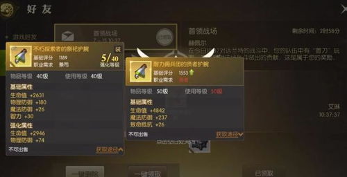 龙之谷影音超频秘籍，2025年如何打造极致视听战场？