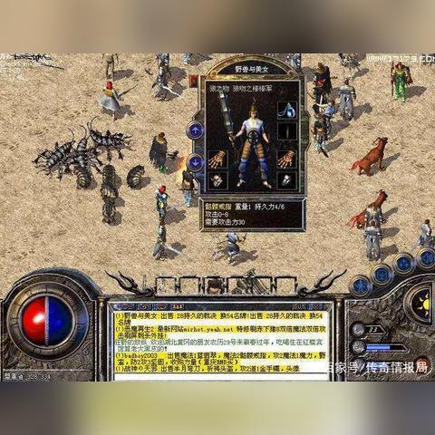 沙巴克传奇官网，2025年独家秘笈，助你秒变沙城霸主？