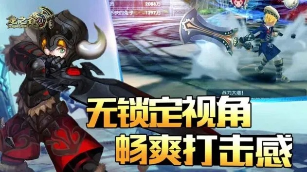 龙之谷如意辅助真的安全高效?2026年权威实战大揭秘! 龙之谷如意辅助真的安全高效?2026年权威实战大揭秘!