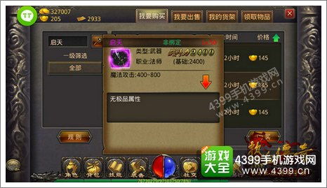 热血传奇客户端官方下载2026,权威推荐,安全获取正版链接 热血传奇客户端官方下载2026,权威推荐,安全获取正版链接