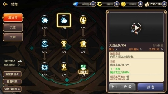 2026龙之谷技能模拟器终极指南，你的角色能否突破战力天花板？