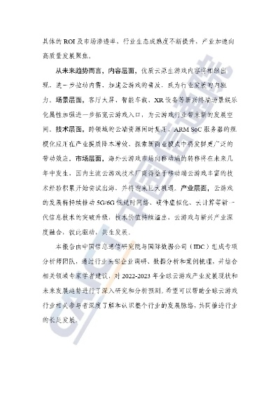 风云游戏下载最新版哪里靠谱?2026年权威玩家实测报告 风云游戏下载最新版哪里靠谱?2026年权威玩家实测报告