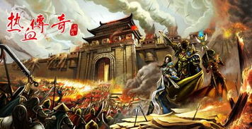 PK传奇新纪元，2026年霸主之路？实战秘笈大揭底