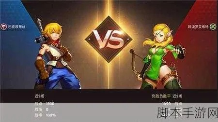 龙之谷pvp制胜秘籍，2026赛季如何速成竞技场霸主？