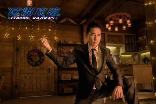 Netflix大动作：华纳影院上映仅17天，独家揭秘新策略！