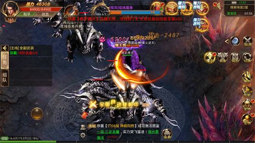 天火传奇2026春季争霸，新手如何一骑绝尘？