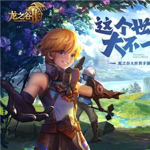 sdo.com 2026年新游龙之谷如何颠覆MMO疲劳感？