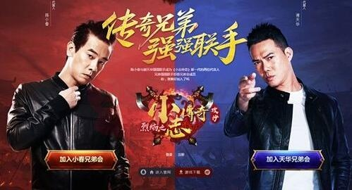 热血兄弟官网，兄弟同心，战力飙升的秘密何在？